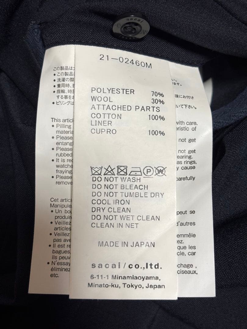 sacai 21SS ベロア切替 スーチングパンツ 1 濃紺 裾ドローコード