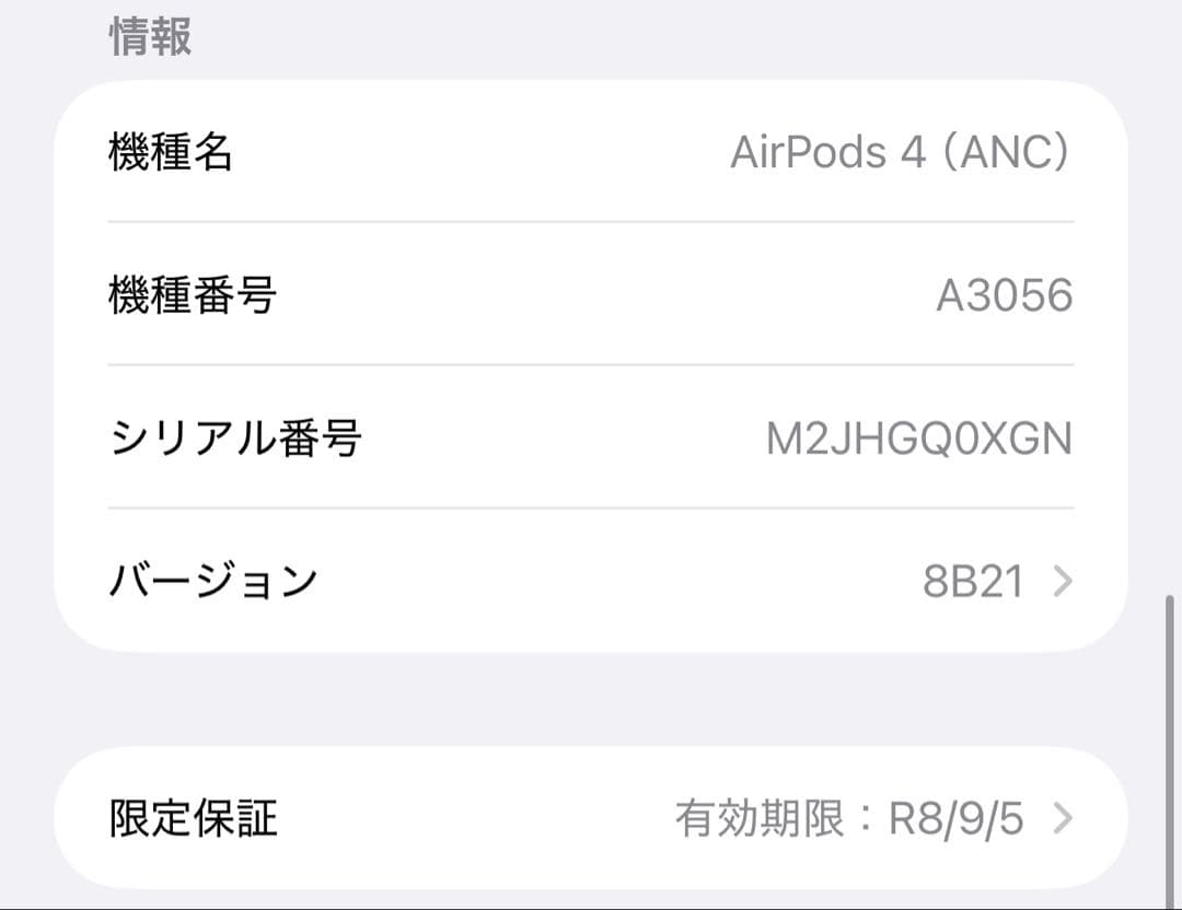 Apple AirPods4ノイズキャンセリング付