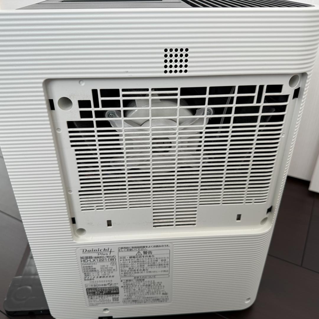 【NaNa様】ダイニチ HD-LX1221 加湿器 ハイブリッド