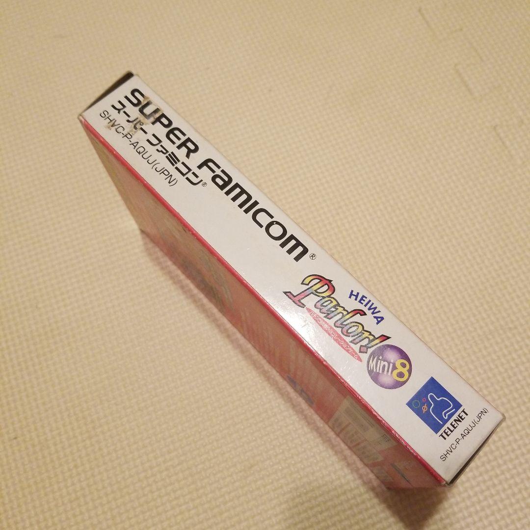 スーパーファミコン パチンコパチスロ パーラーミニ1～8セット