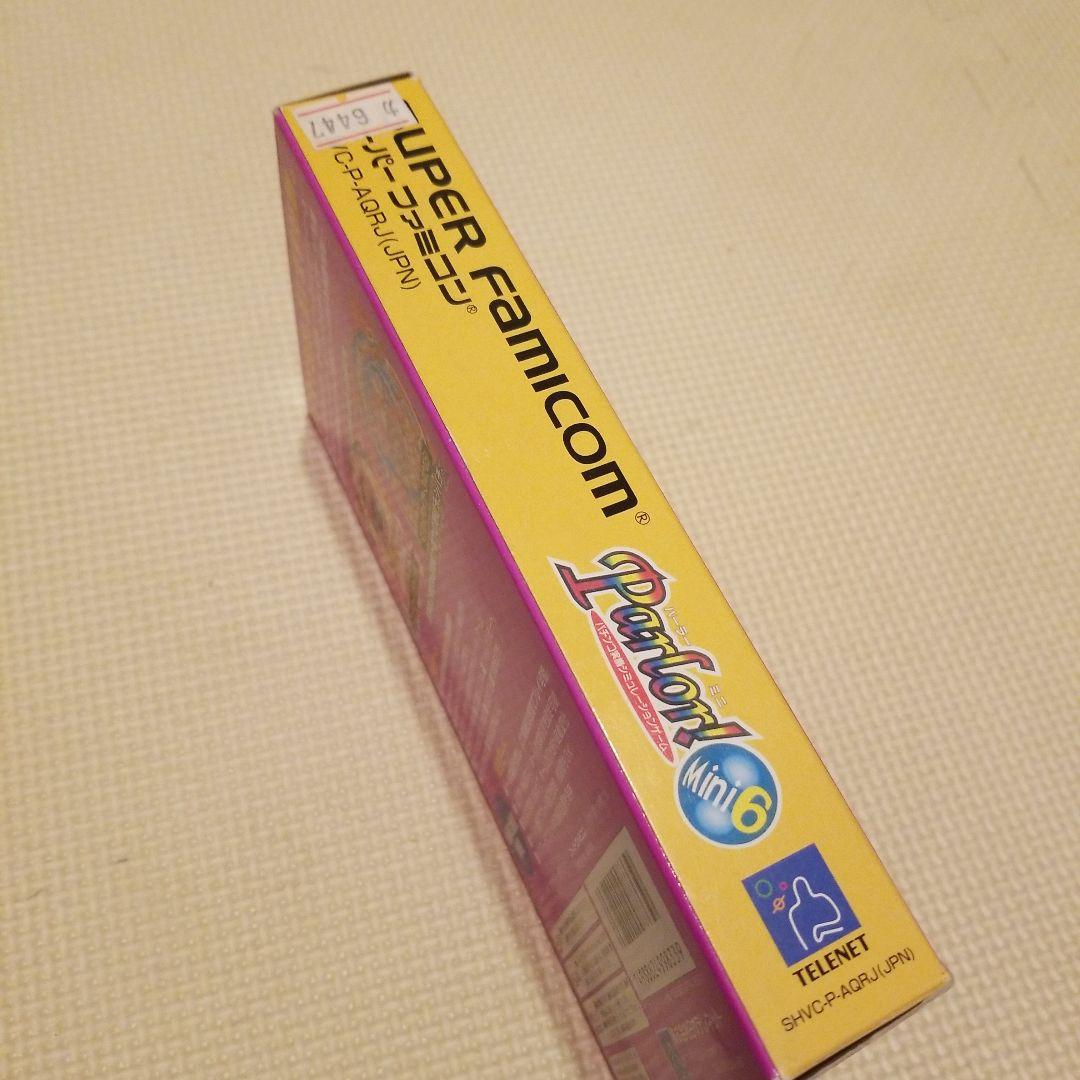 スーパーファミコン パチンコパチスロ パーラーミニ1～8セット