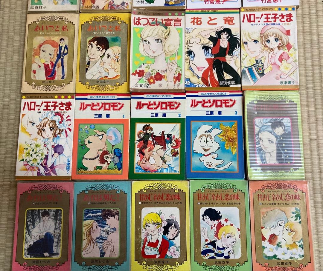 少女コミック　新書版まとめて25冊　西谷祥子　藤井由美子　忠津陽子