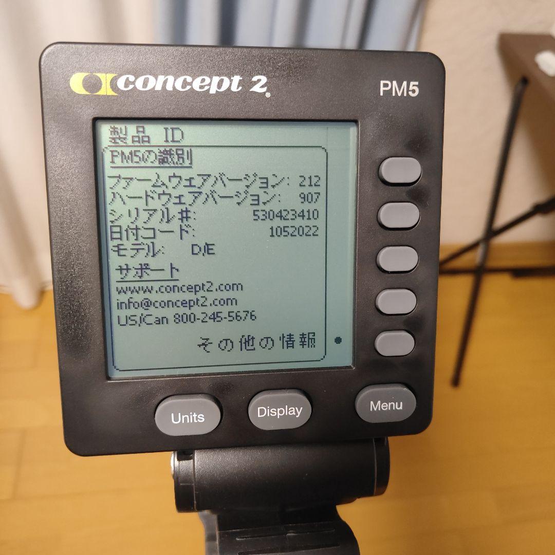concept2 ROW ERG ローエルゴスタンダート