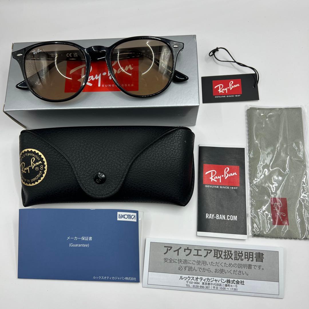 Ray-Ban レイバン　RB4259F 601/93