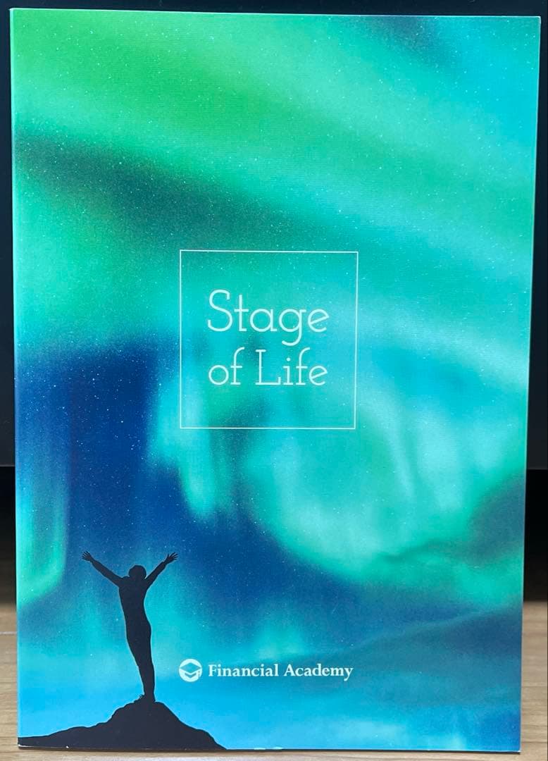 「株式投資スクール」全巻セット（Financial Academy）