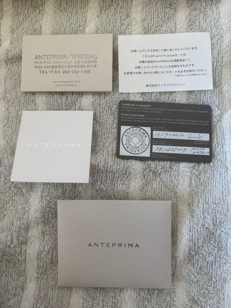 ANTEPRIMA アンテプリマ イントレッチオ トート スモール