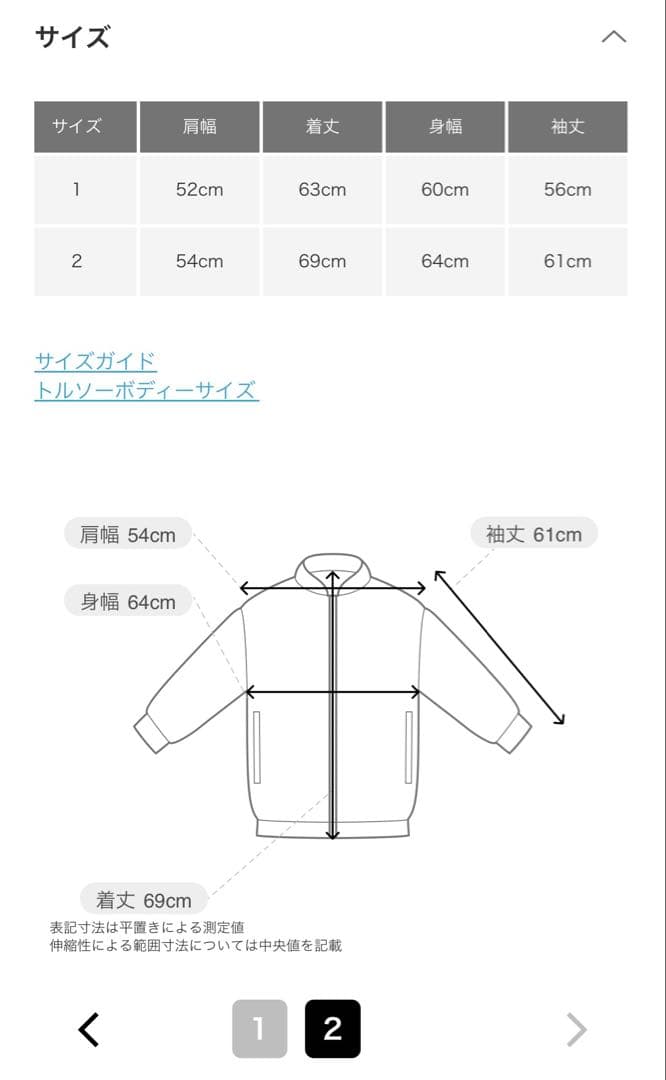 かぐれデニムジャケット サイズ2 ⭐︎2025AW