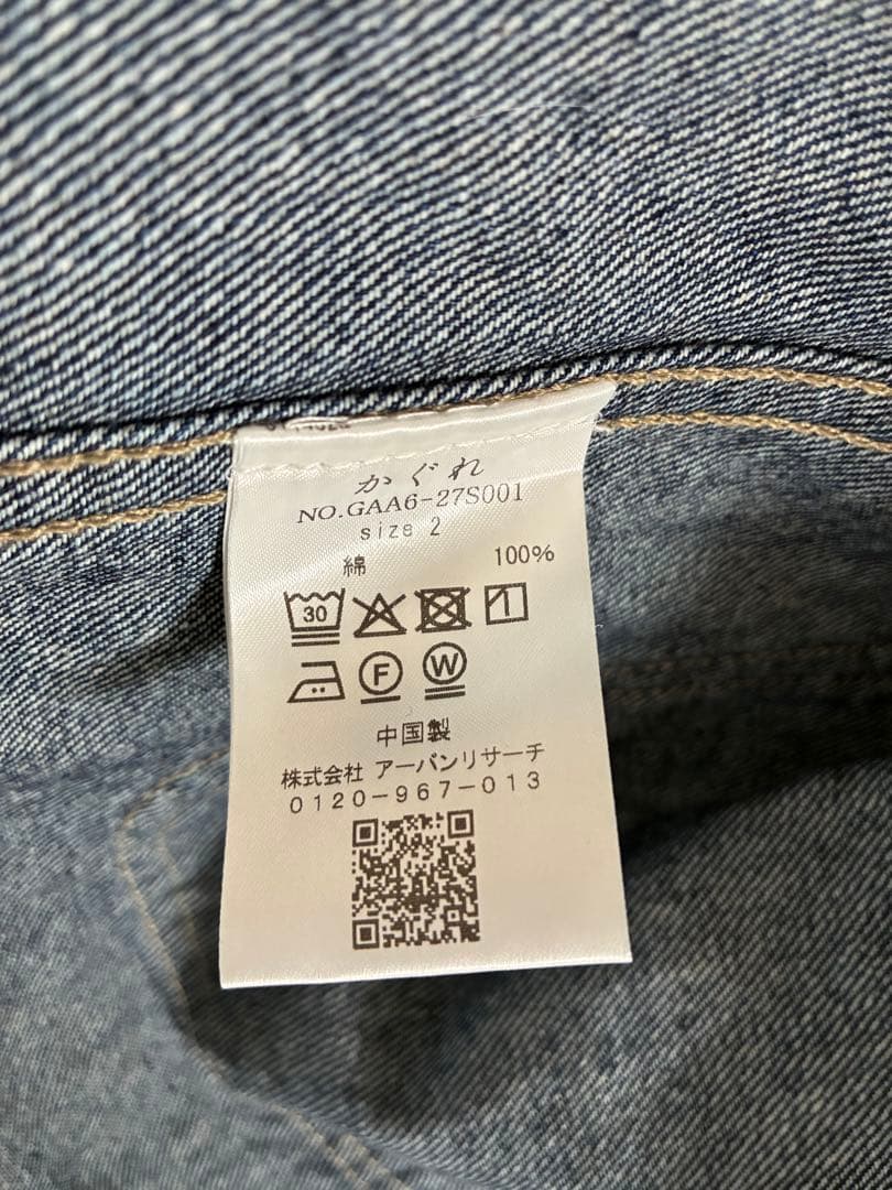 かぐれデニムジャケット サイズ2 ⭐︎2025AW