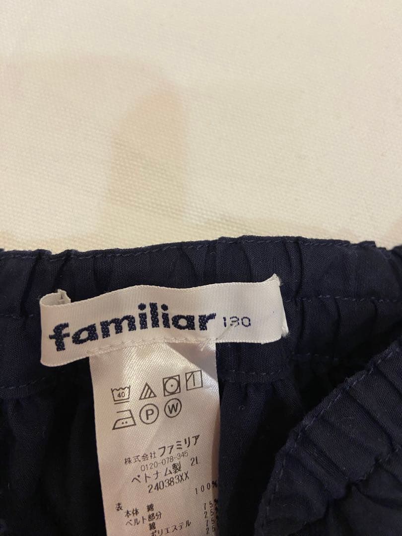 【美品】ファミリア　上下セット130センチ