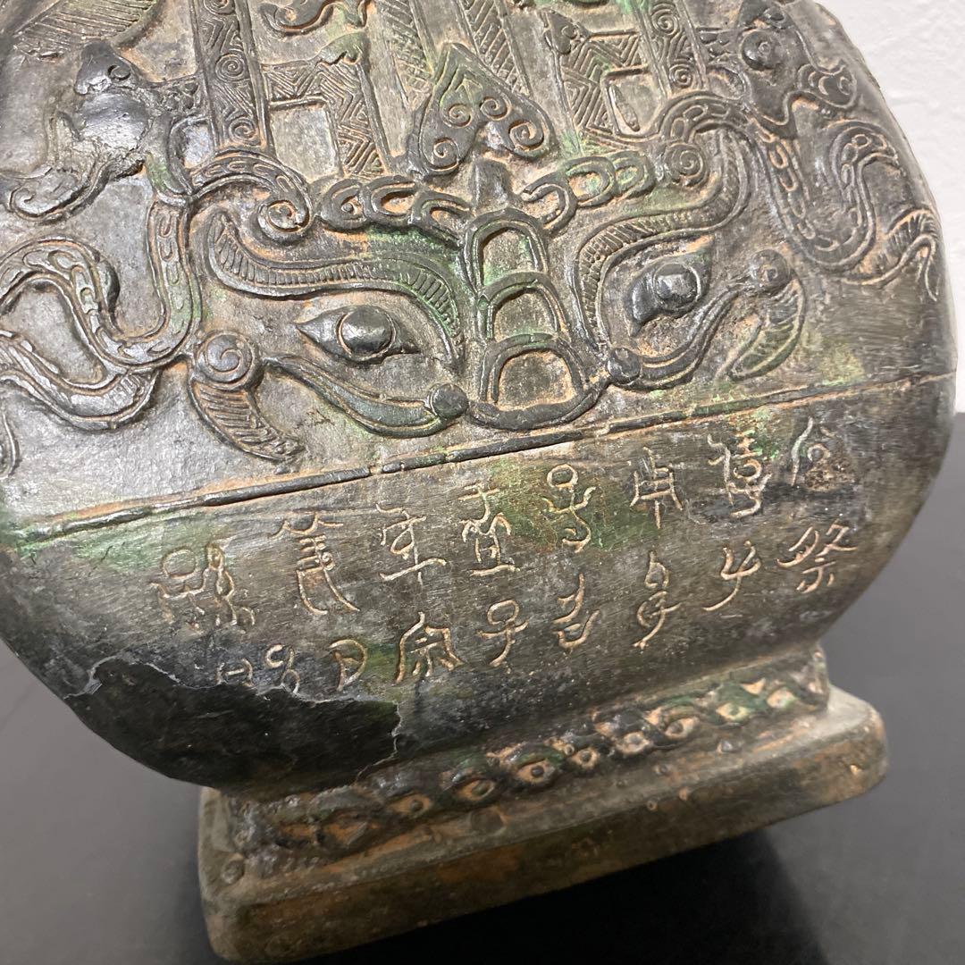 中国美術 青銅器 饕餮紋獣耳壷 花瓶 漢銅器