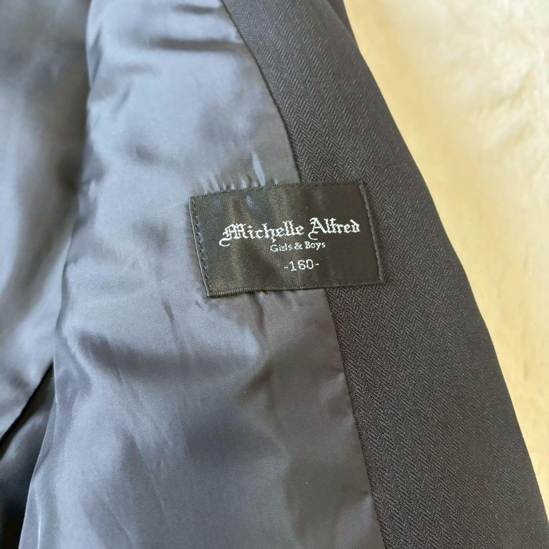 Michelle Alfred フォーマルスーツ 男の子 160cm