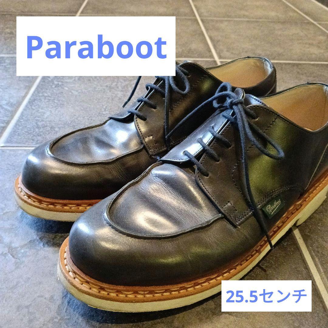 パラブーツ シャンボード ネイビー（size25.5）