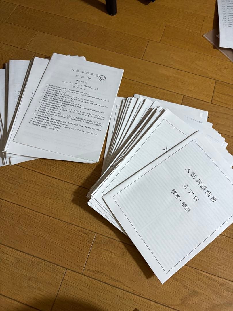 鉄緑会高３英語 フルセット