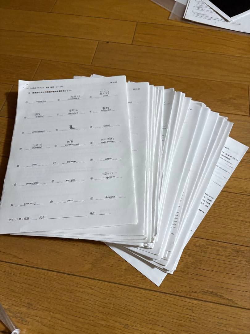 鉄緑会高３英語 フルセット