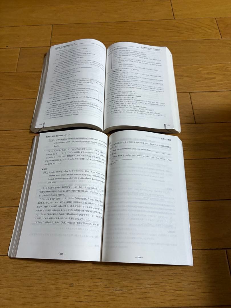 鉄緑会高３英語 フルセット