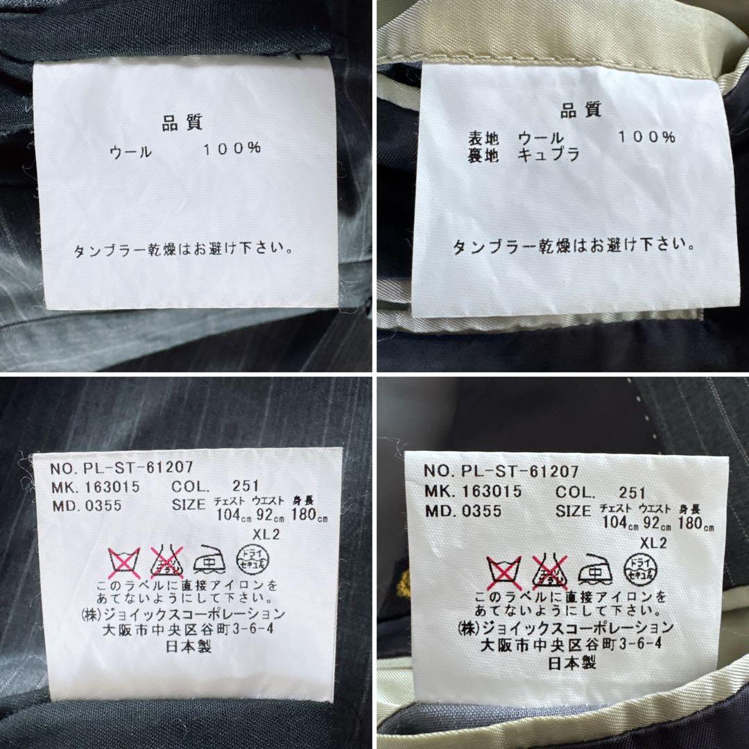 【ポールスミス】ロロピアーナSuper120'S スーツ グレーストライプ XL