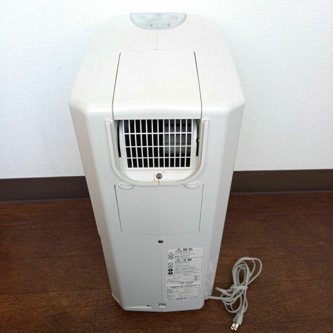 コロナ CDM-1412 冷風•衣類乾燥除湿機 2012年製