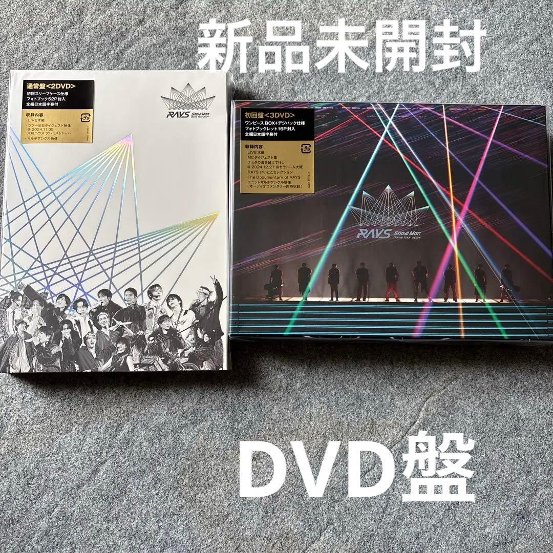 Man Dome Tour RAYS 2024 初回盤　通常盤セット