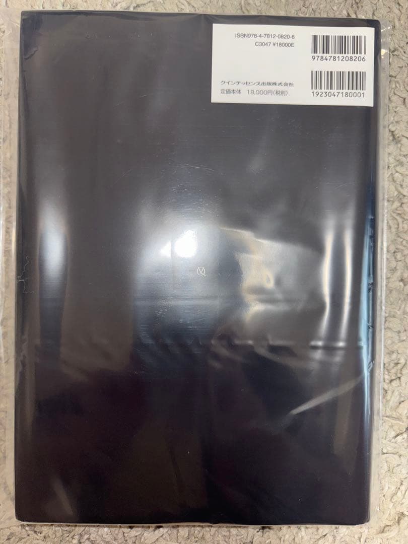 【裁断済み】天然歯にこだわるGPの総合歯科診療