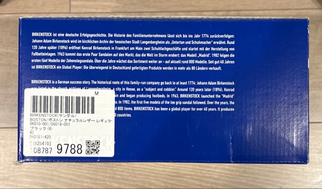 サンダル BOSTON/ボストン ナチュラルレザー レギュラー幅 (MEN)