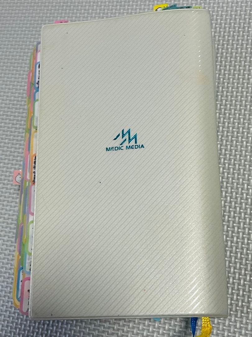 看護師　レビューブック 2020 書き込み