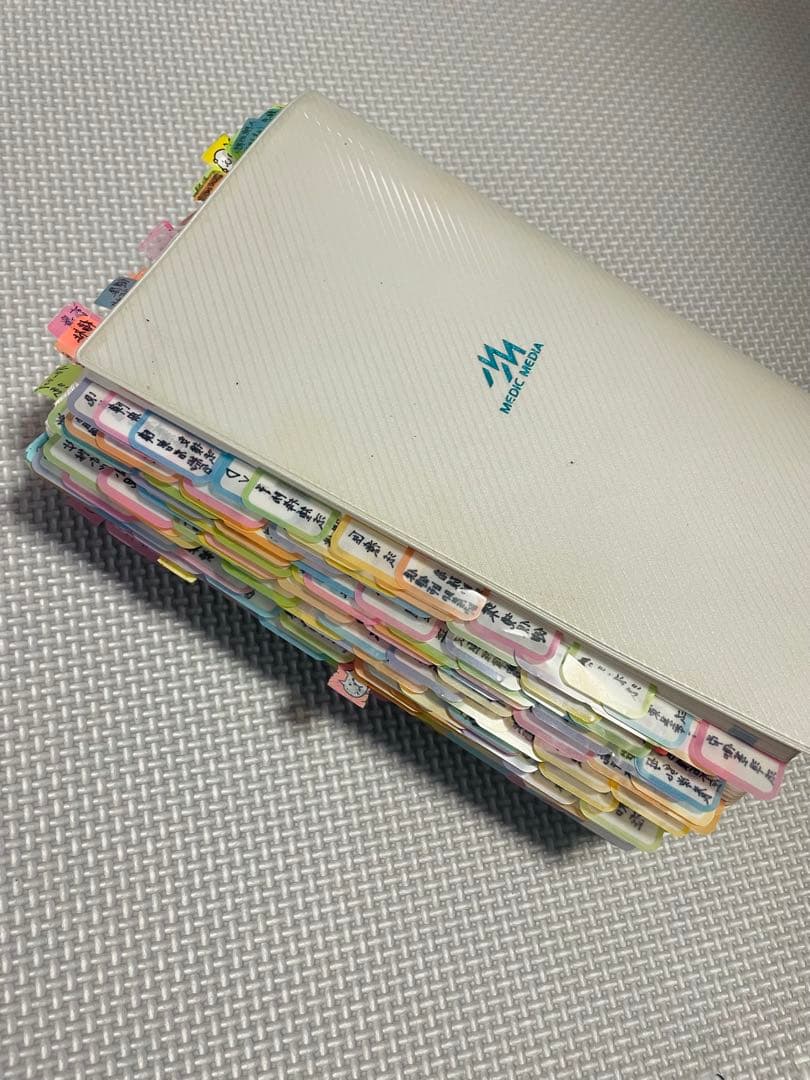 看護師　レビューブック 2020 書き込み