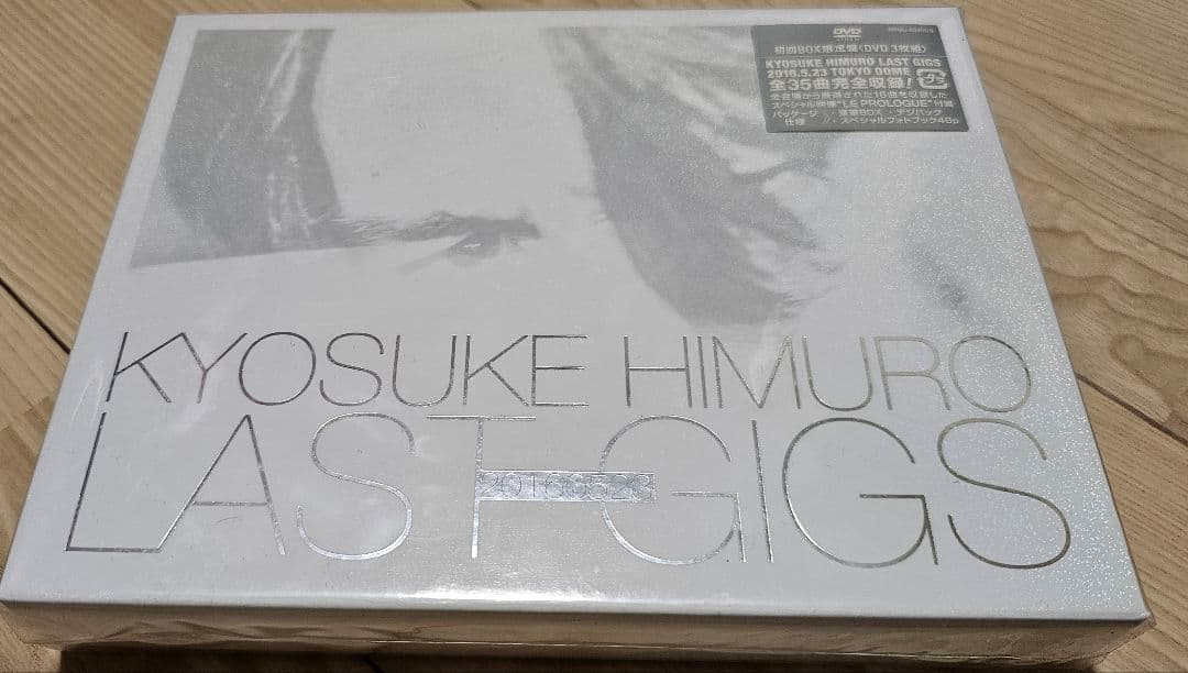 【新品】KYOSUKE HIMURO LAST GIGS 初回BOX限定盤DVD