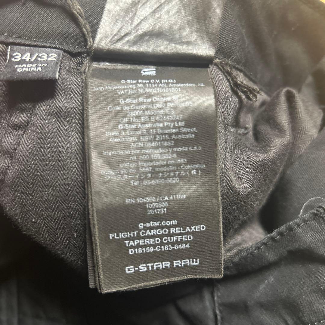 パンツ G-STAR RELAXED TAPERED CARGO PANTS