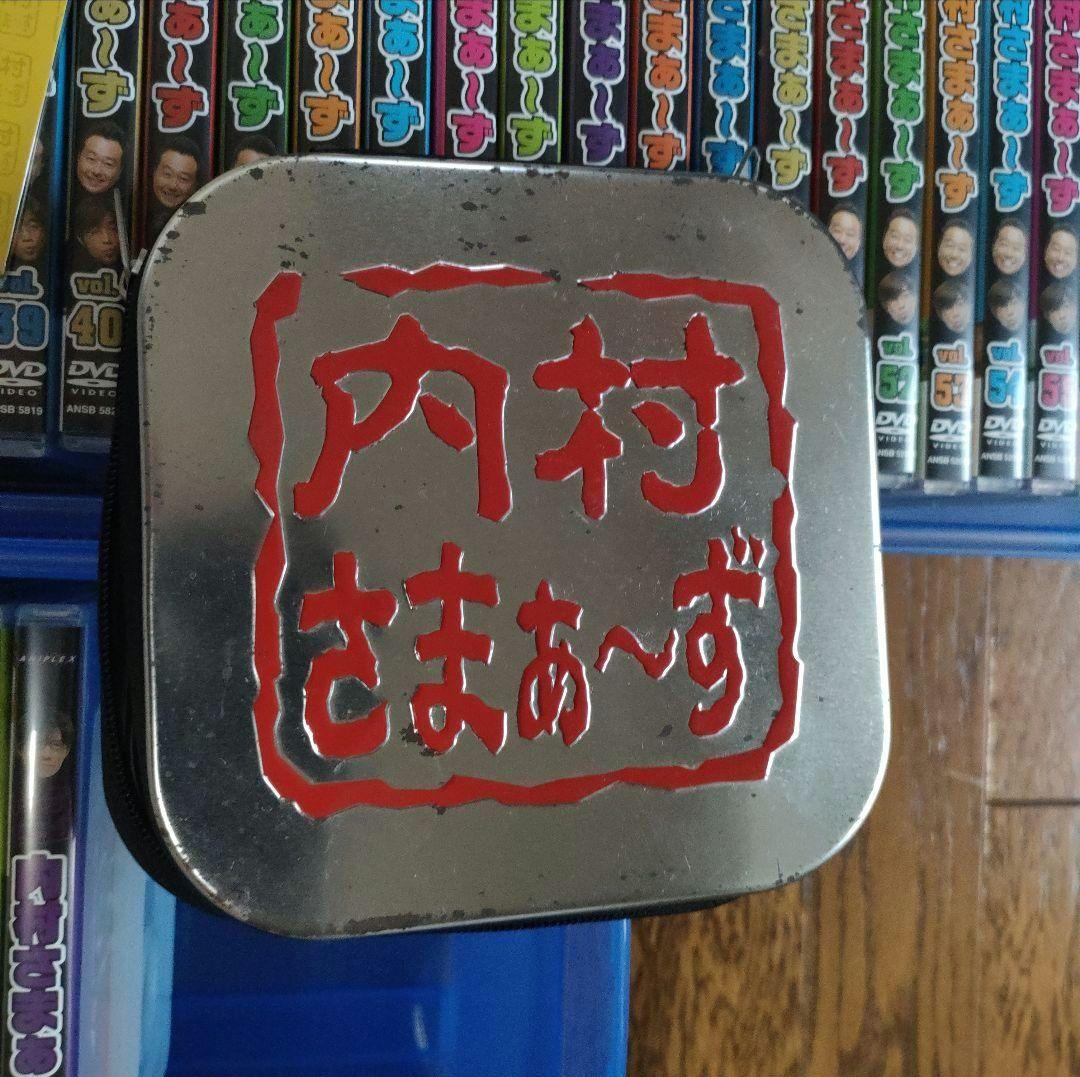 内村さまぁ〜ず DVDセット 1〜67 911 全68枚セット