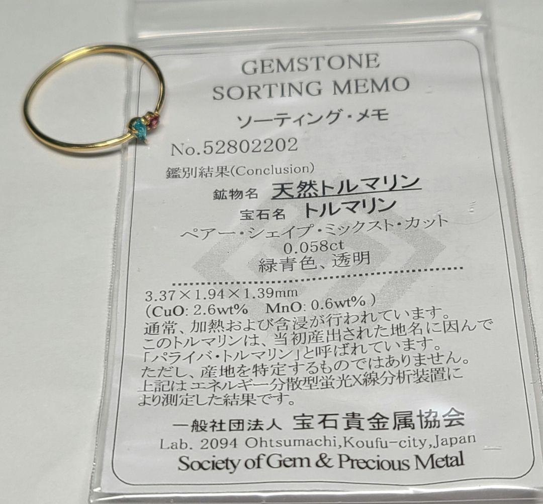 ニケ☆オーダーページ