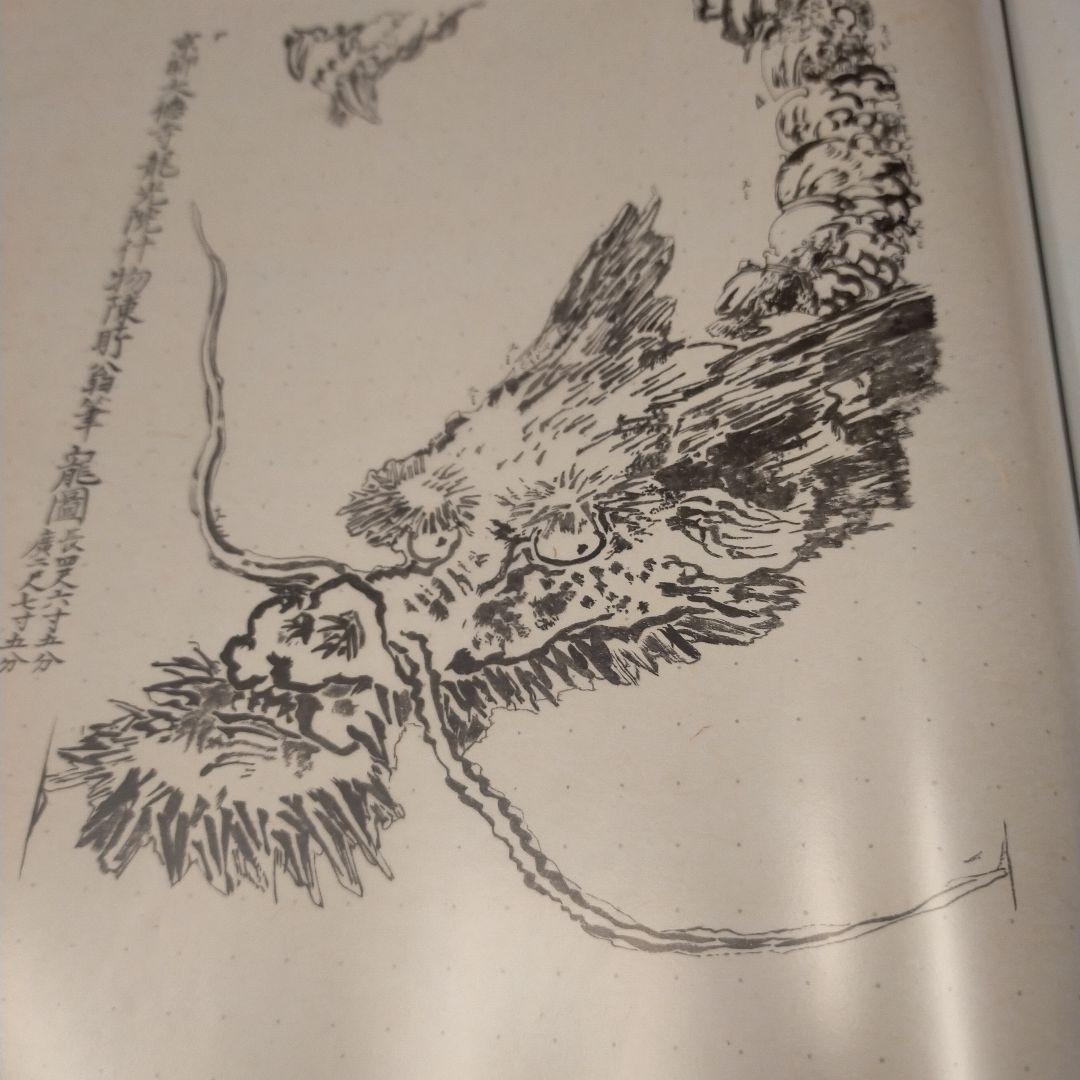 超貴重古い水墨画　絵師による仏画写し下絵沢山　日本画