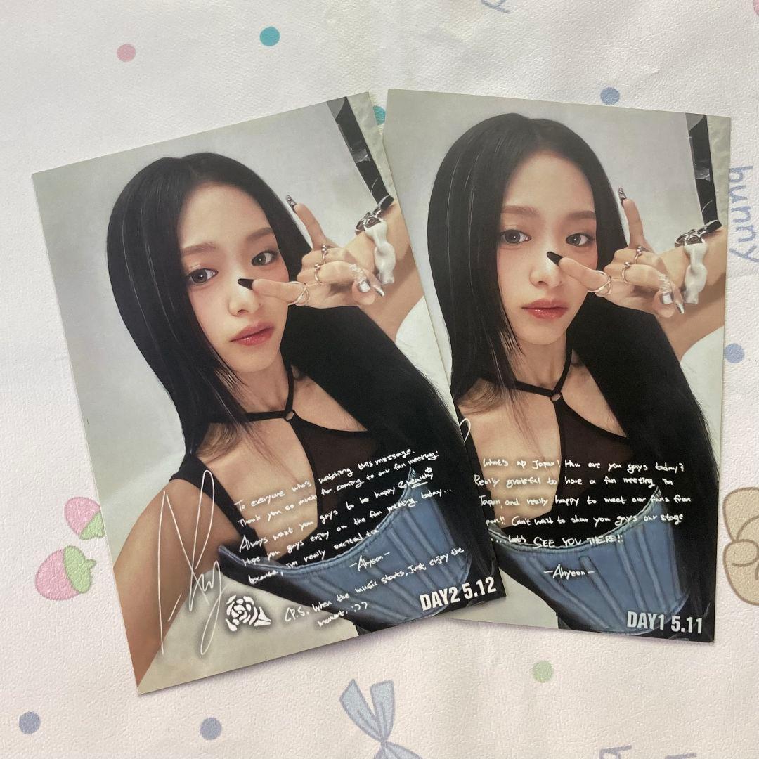BABYMONSTER 5/11/12 FM B賞 ポストカード アヒョン 2枚