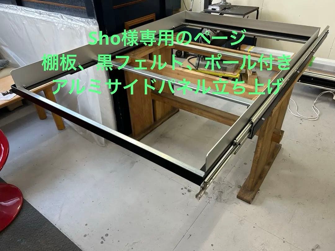 Shoハイエーススライドフロア フルキット、サイドパネル、ポール黒フェルト