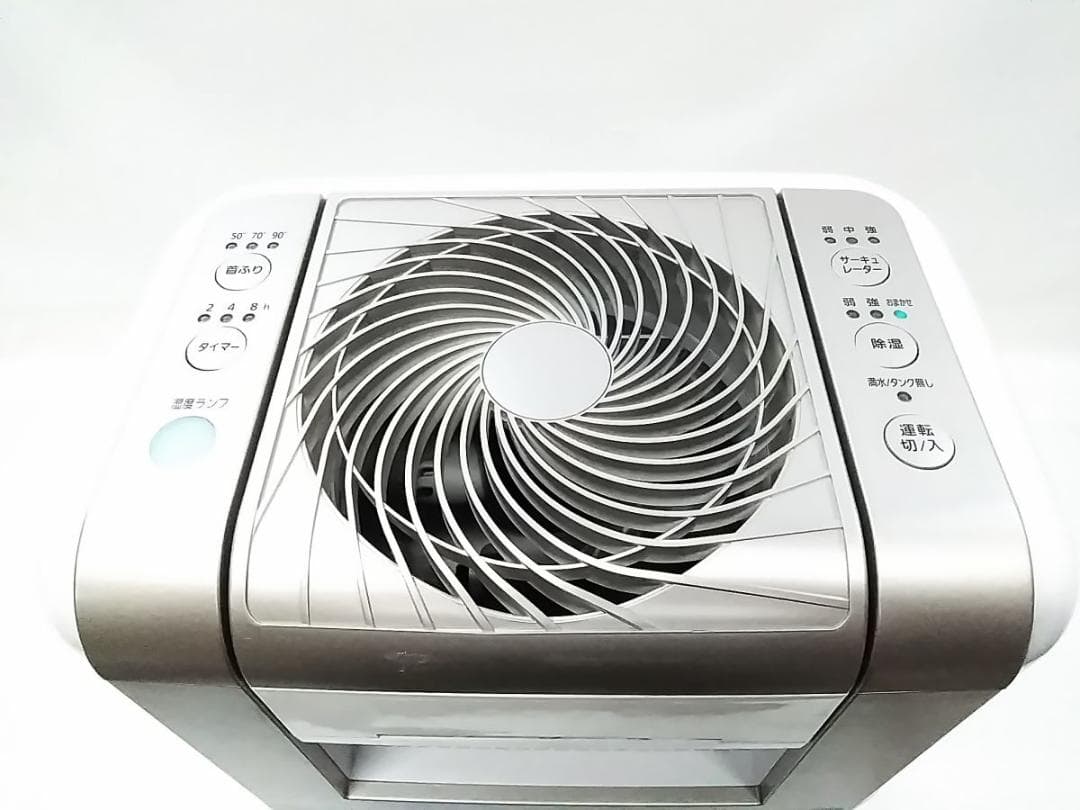 アイリスオーヤマ KIJDC-K80 サーキュレーター 衣類乾燥除湿機21年製★