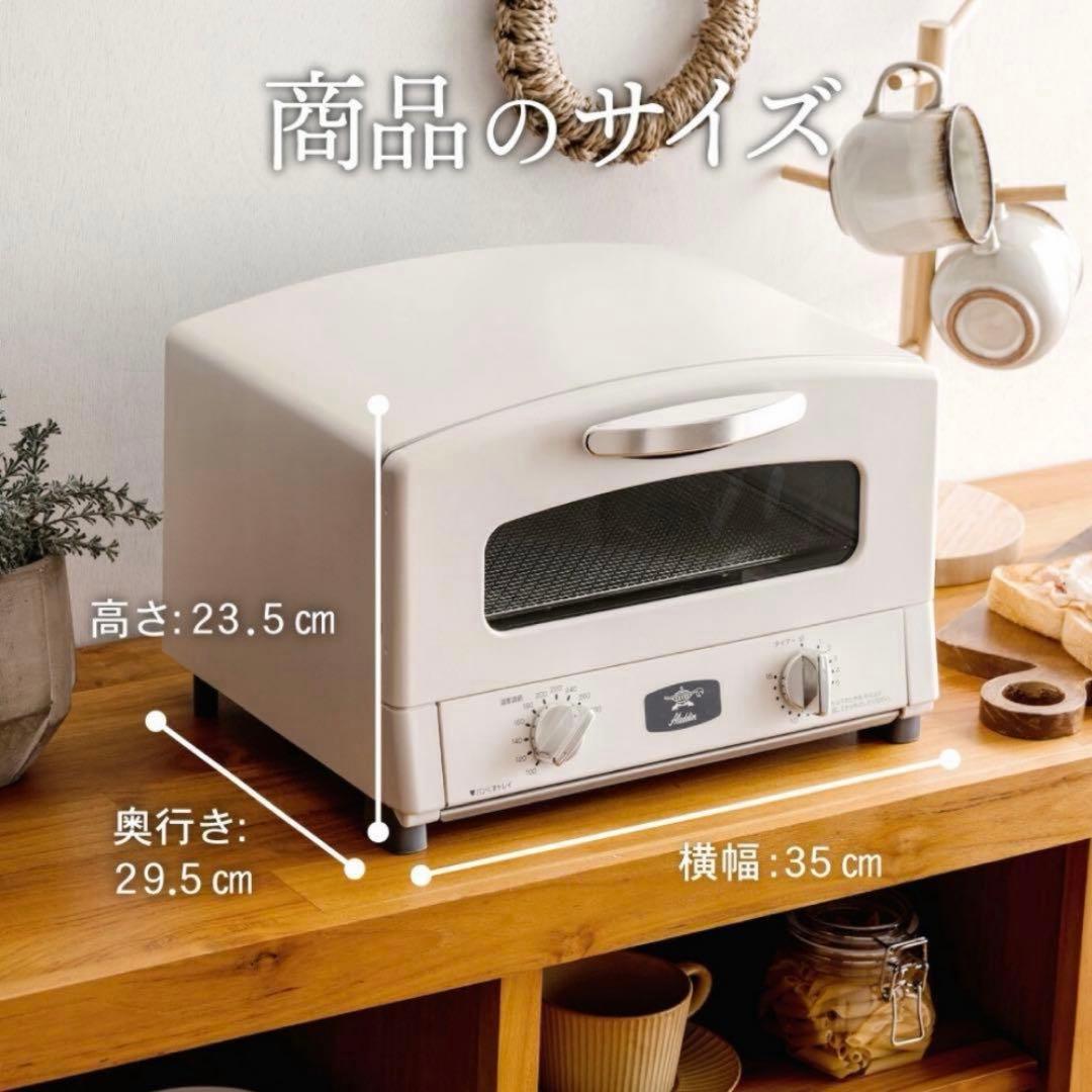 限定　アラジン グラファイトトースター　2枚焼き ブラック　AET-GS13CK