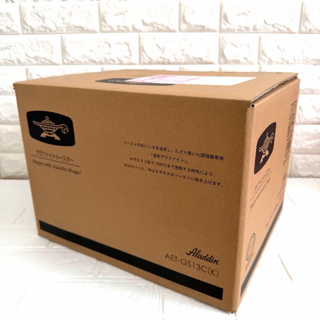 限定　アラジン グラファイトトースター　2枚焼き ブラック　AET-GS13CK