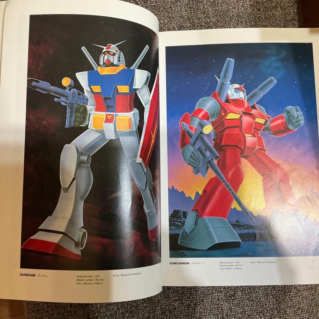 初版　ガンプラ・パッケージアートコレクション