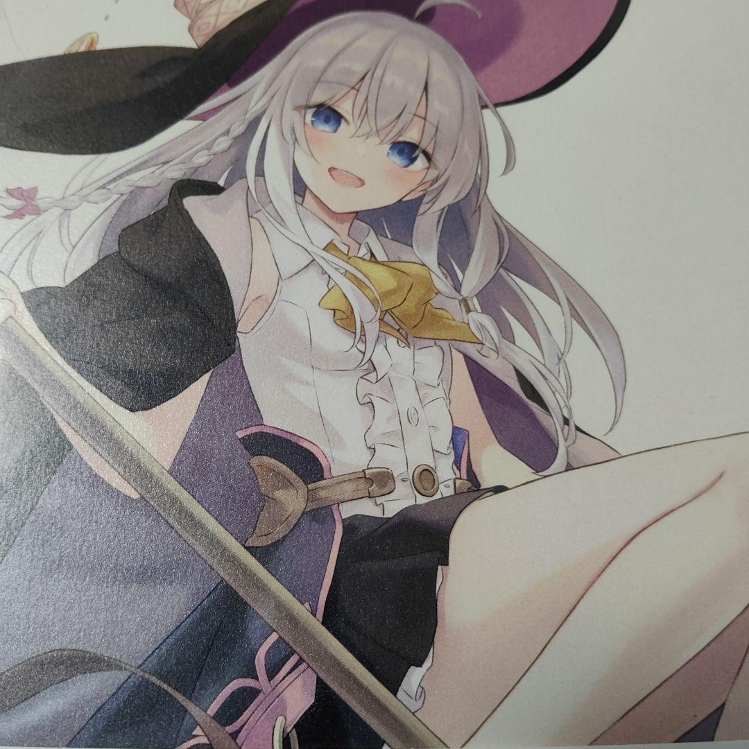 新品未開封品 魔女の旅々 Blu-ray BOX 上巻