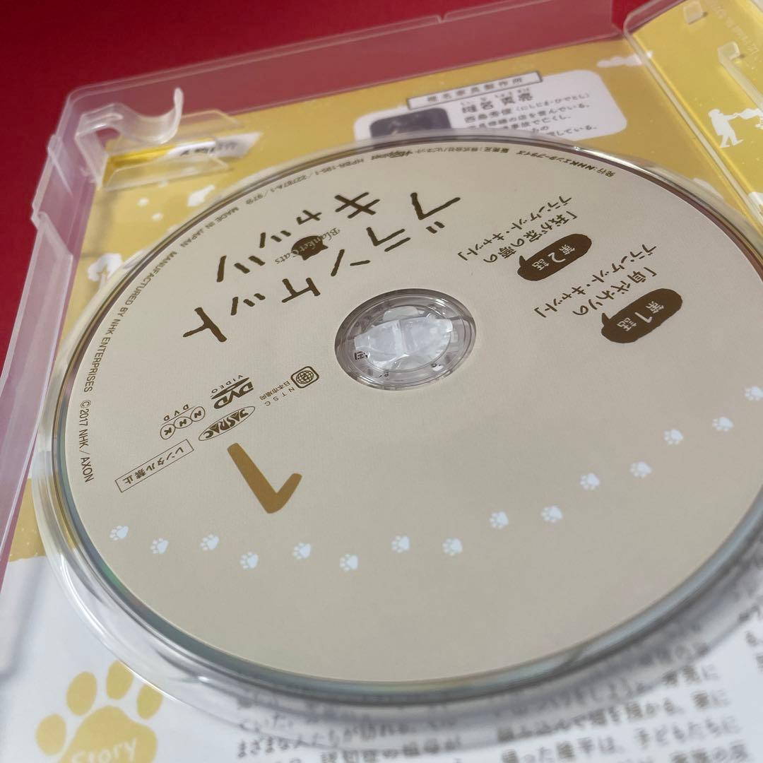 ブランケット・キャッツ DVD-BOX〈4枚組〉　美品　ドラマ　西島秀俊