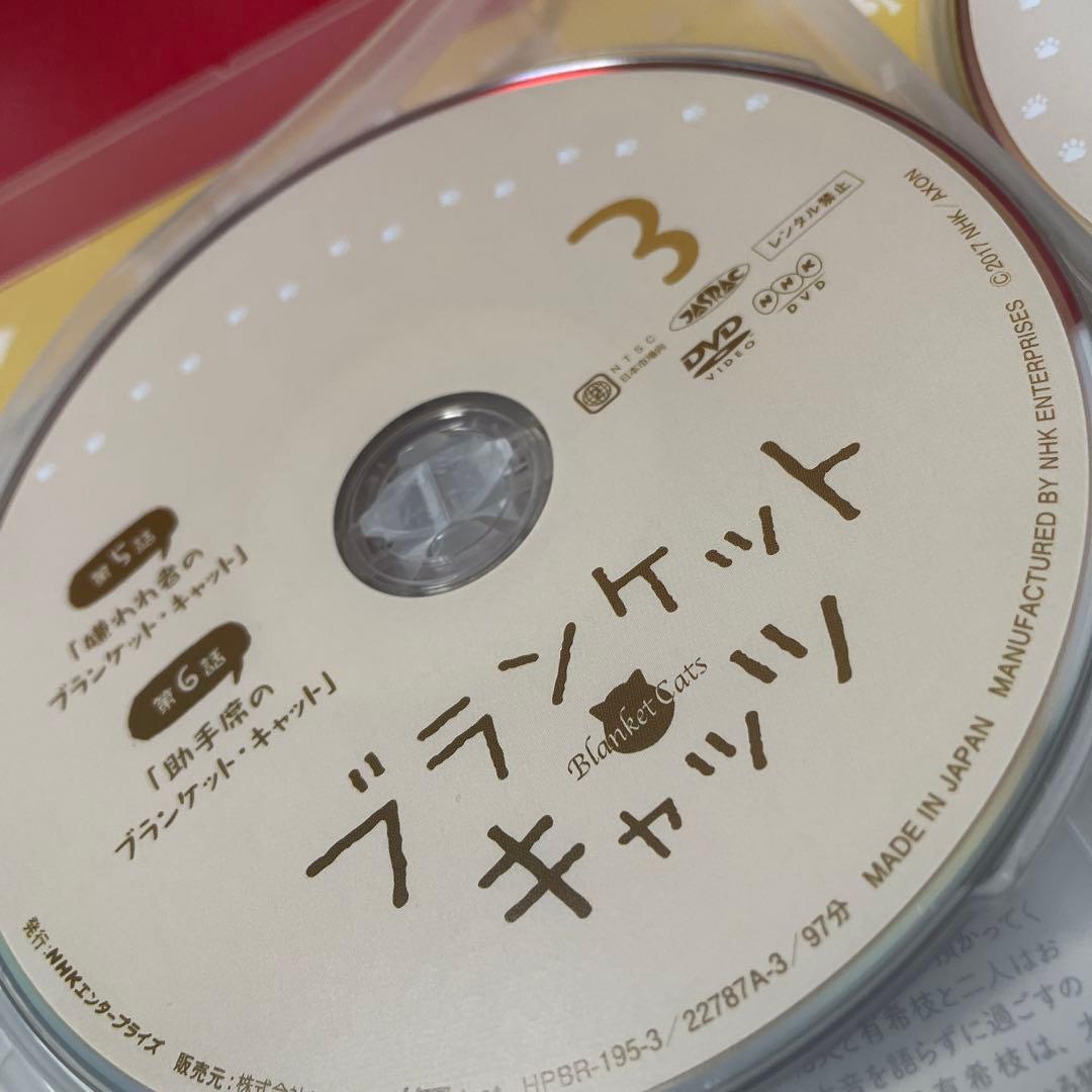 ブランケット・キャッツ DVD-BOX〈4枚組〉　美品　ドラマ　西島秀俊