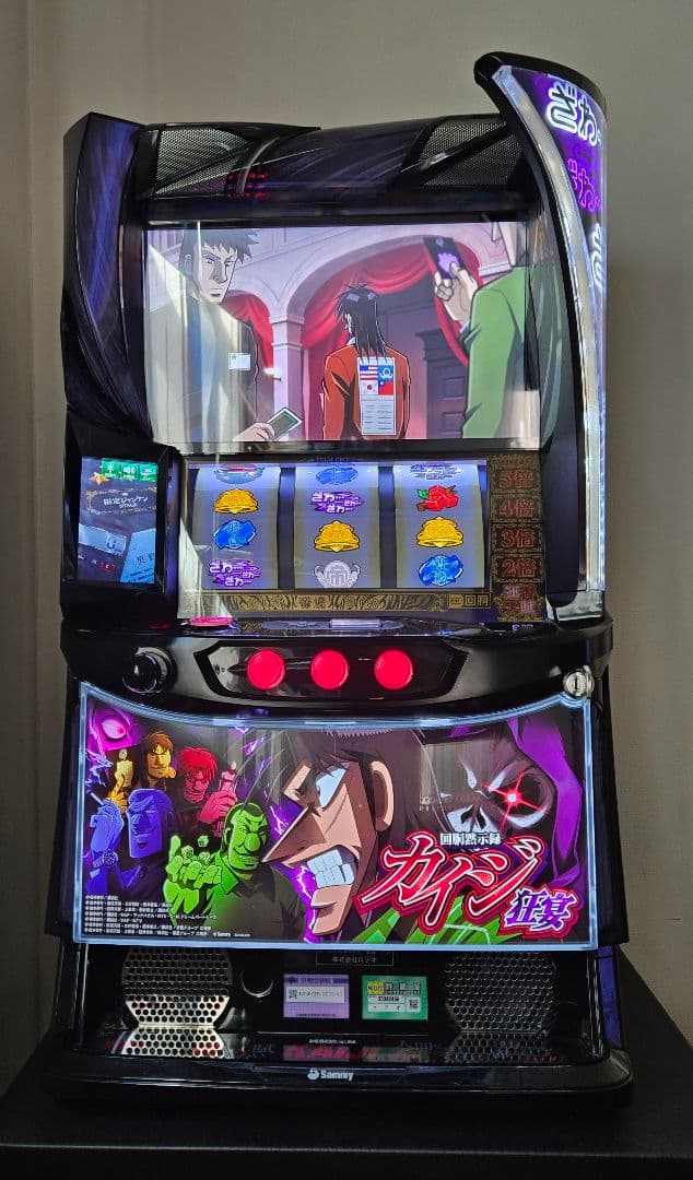 スマスロ　カイジ狂宴