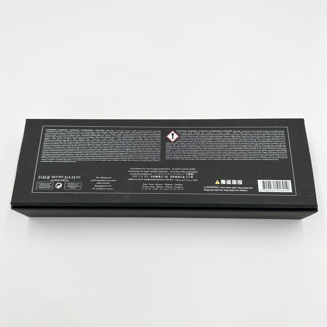 ディプティック ミニキャンドル 5種類 フレグランス