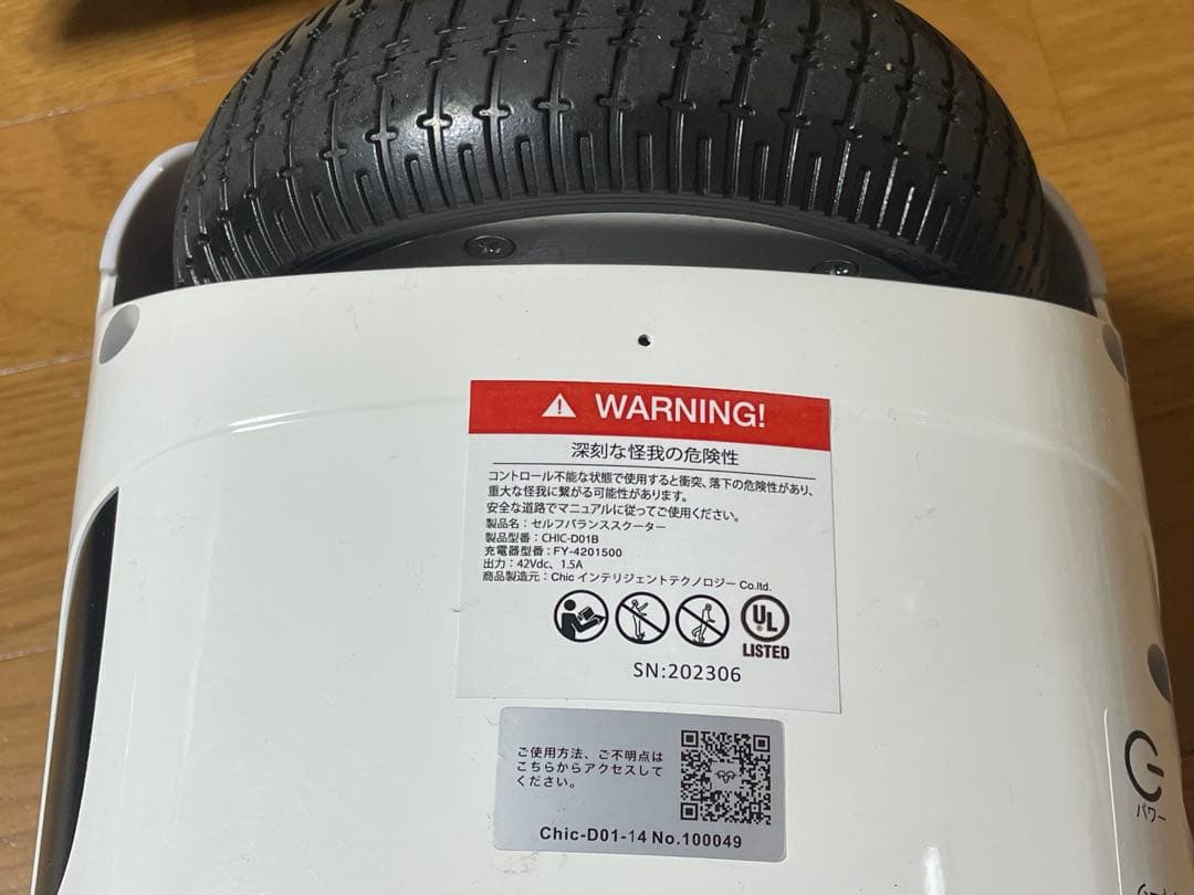 Kintone キントーン　ホワイト