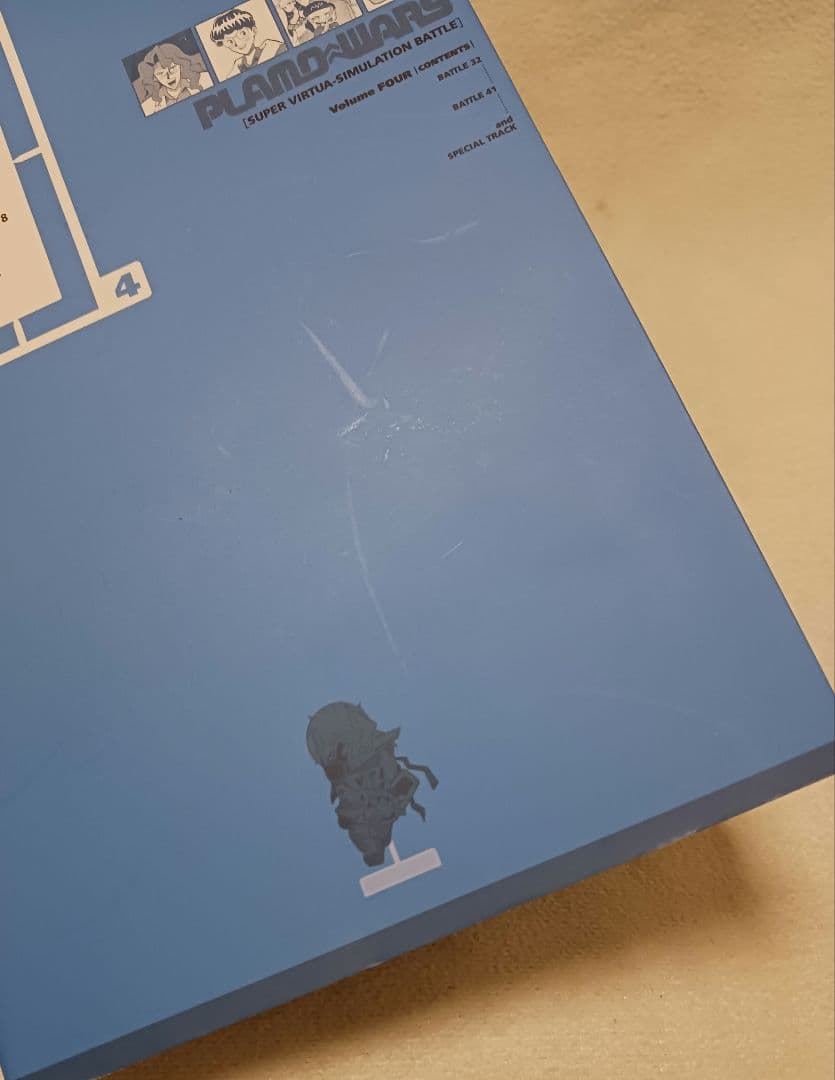 プラモウォーズ 　全巻