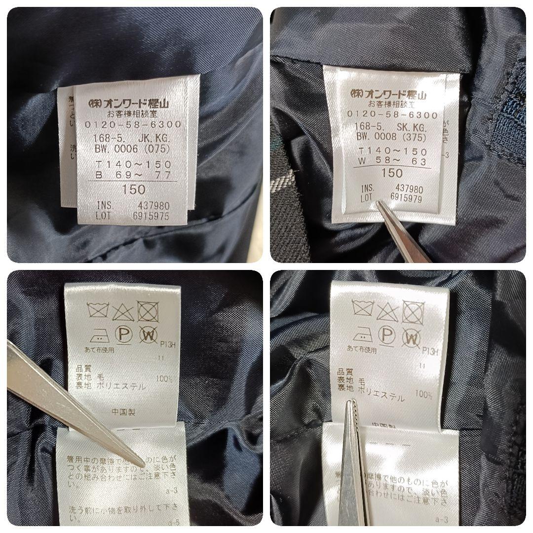 【4点セット】組曲 クミキョク フォーマルスーツ 紺ブレ 金ボタン 卒服 150