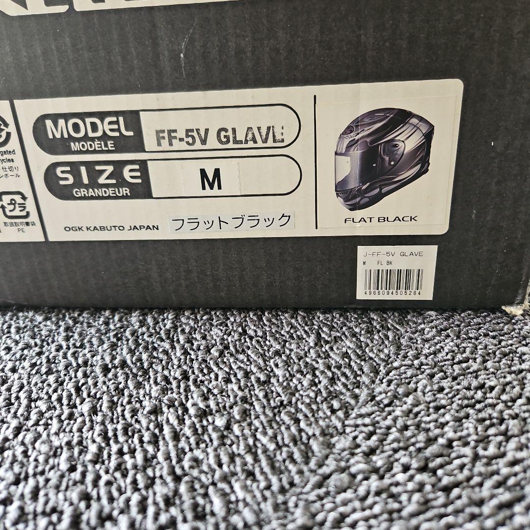 OGK　Kabuto フルフェイスヘルメット ブラック/グレー