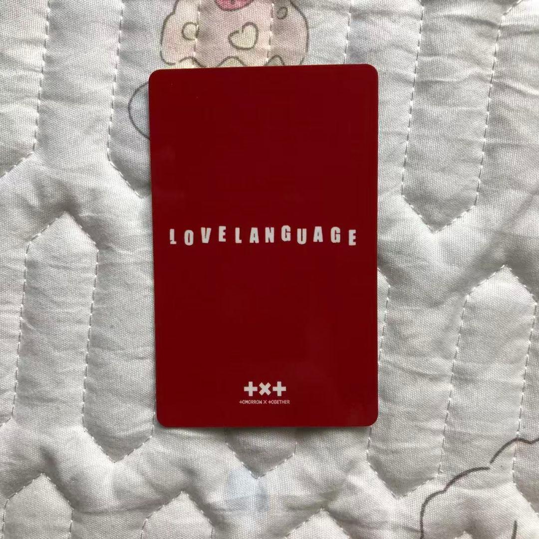 スビン TXT Love Language LINE MUSIC 限定 トレカ