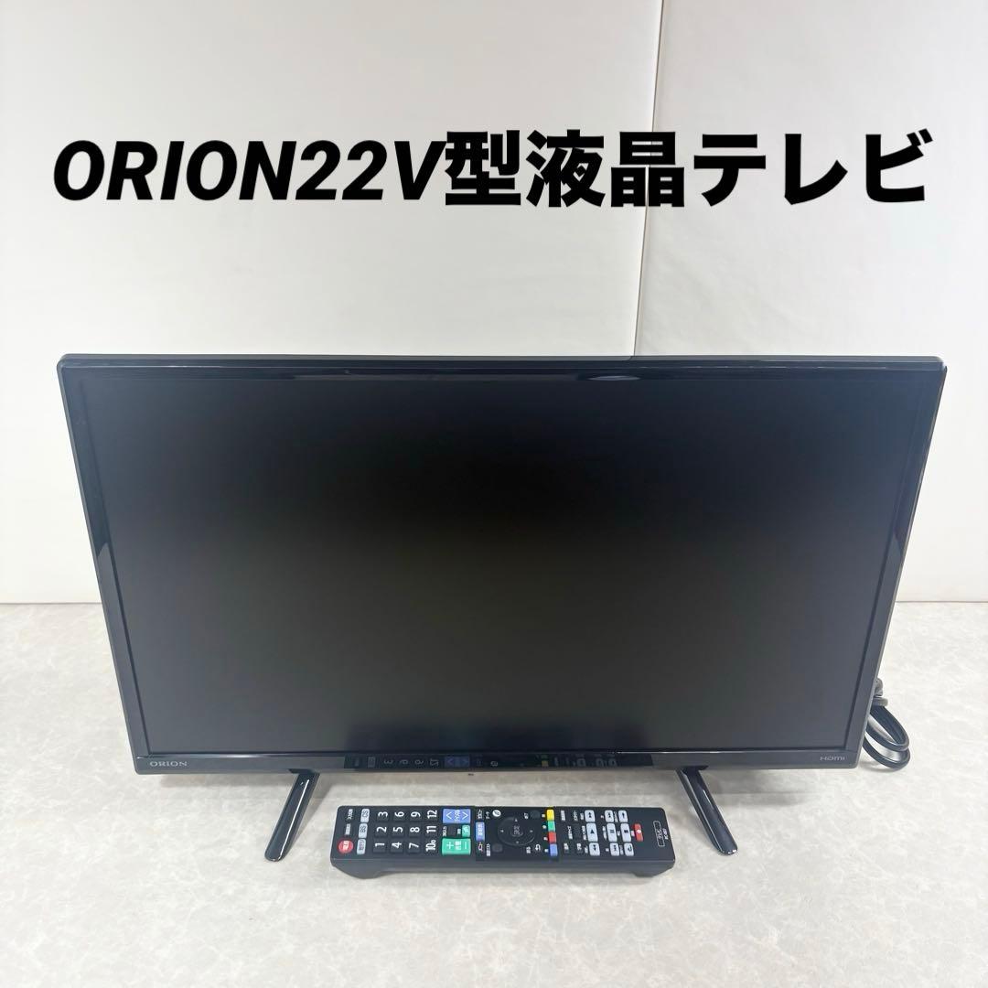 ORION 22V型液晶テレビ OL22CD401 2023年製 22インチ
