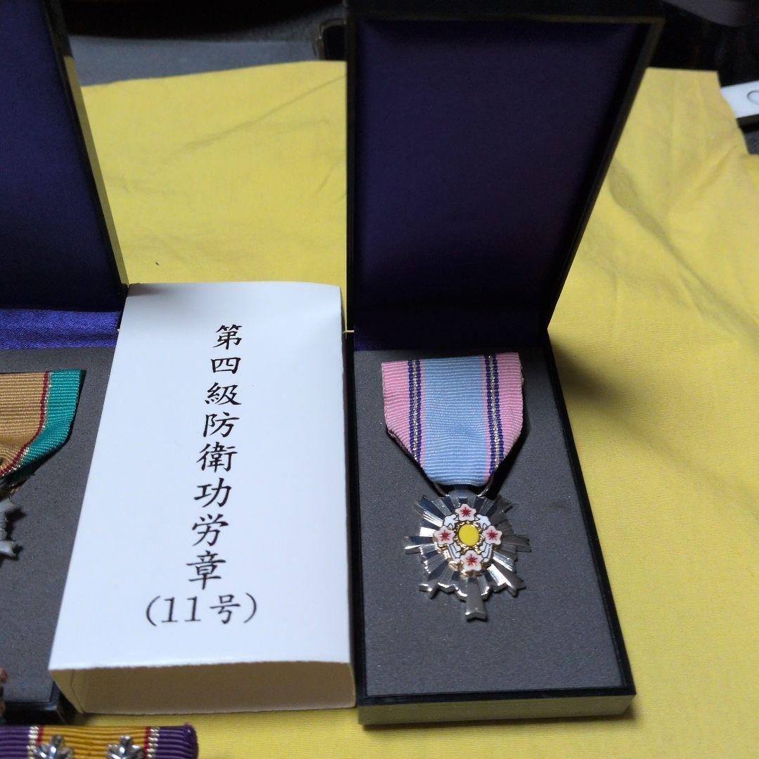 防衛功労章セット