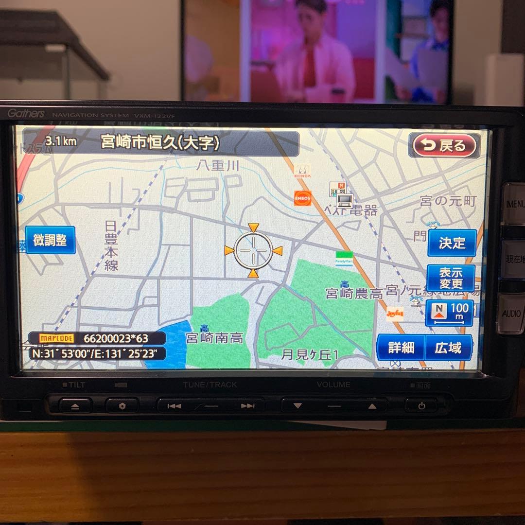 Gathers VXM-122VFナビゲーションシステム